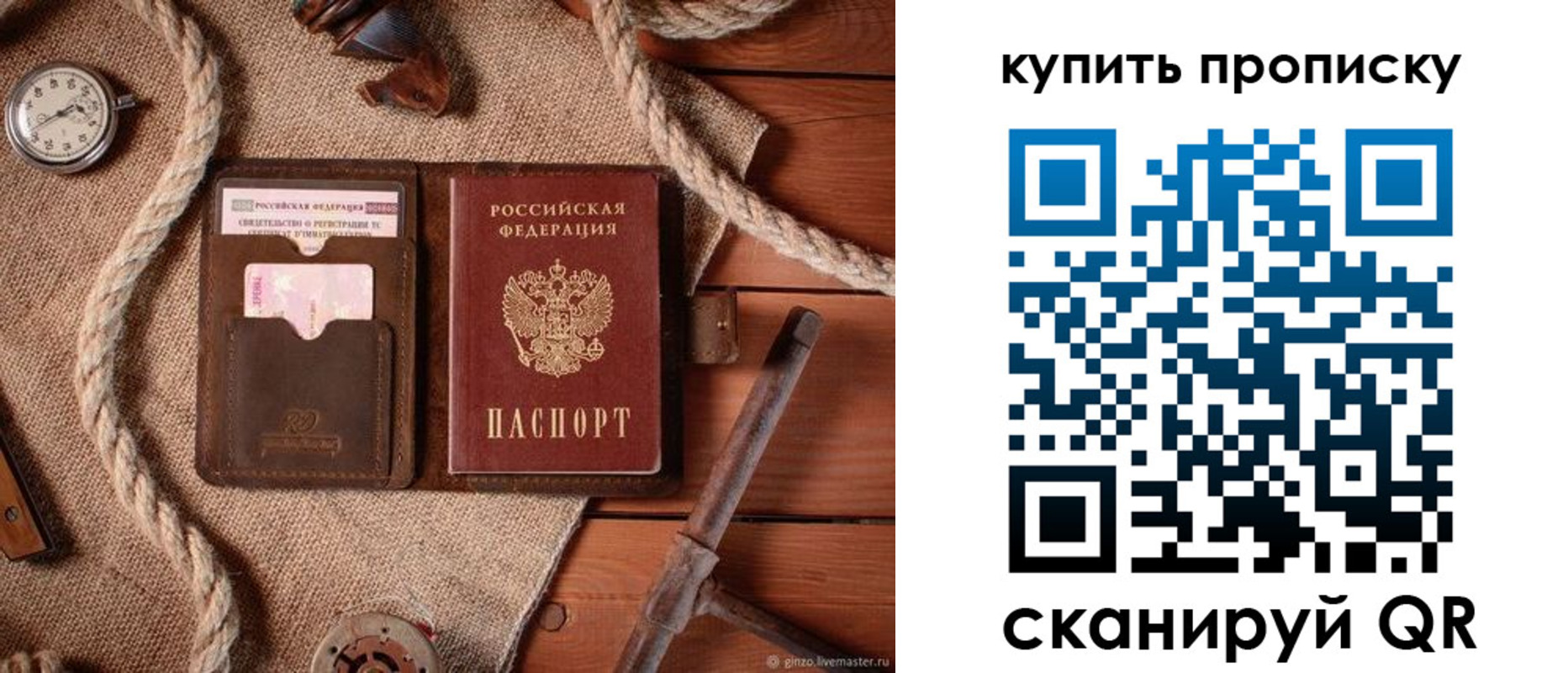 найти адрес прописки в Бодайбо