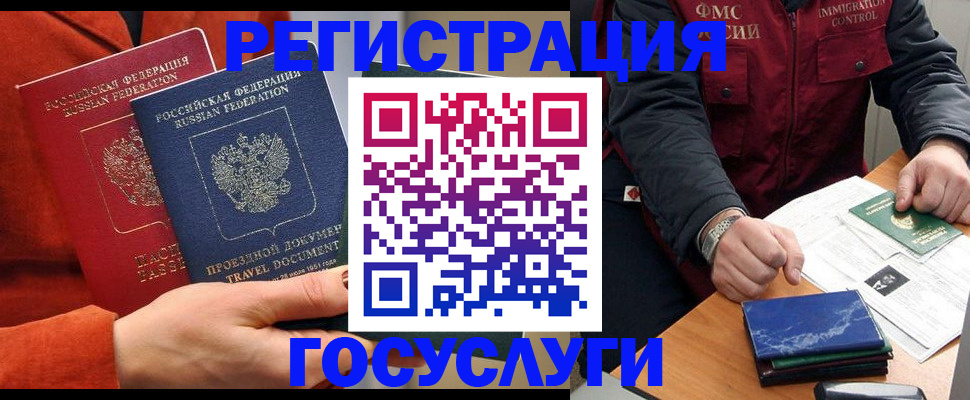 пропишу в квартире в Бодайбо