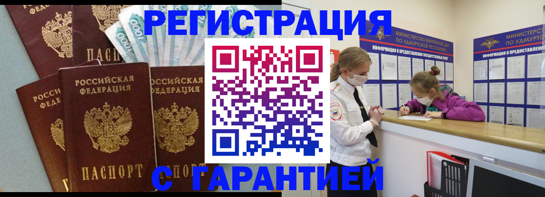форма 3 в Бодайбо